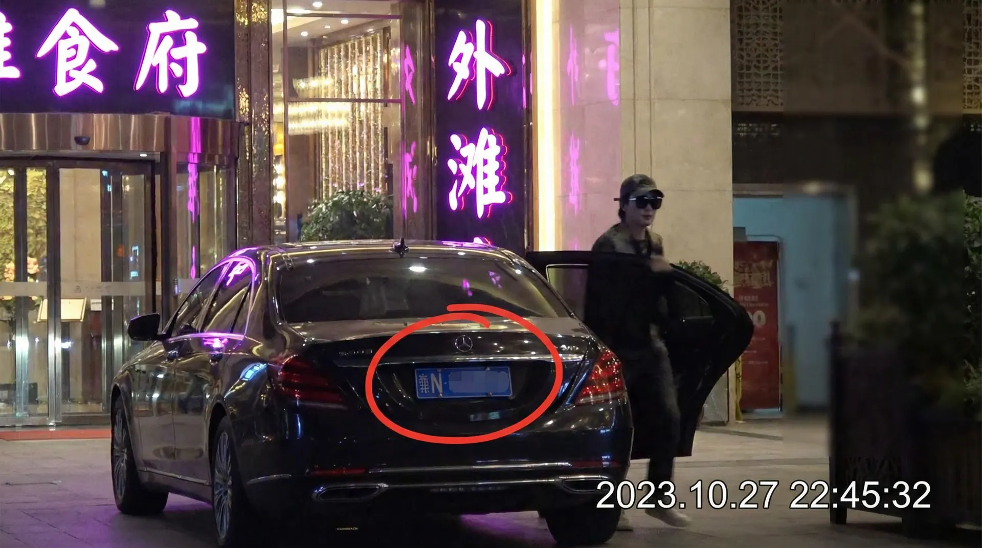 幼水铃衣 - 豪车餐厅外被拍