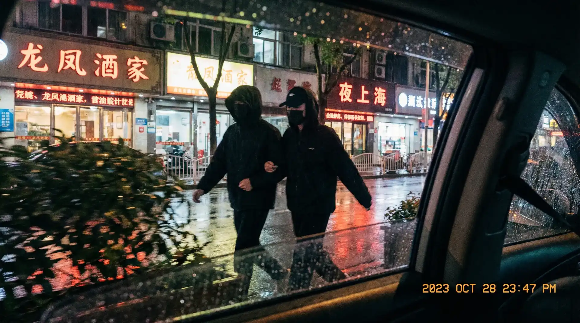 幼水铃衣 - 顶流明星深夜密会现场抓拍照片